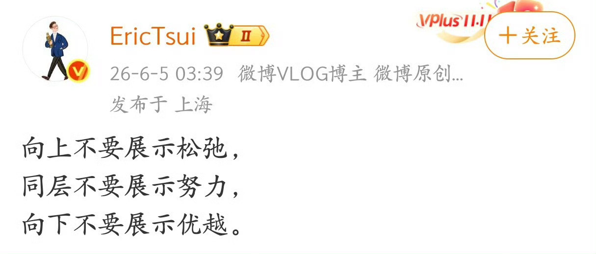 这三点，对你的人生发展很重要。