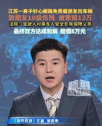 “难怪好人心寒！”湖北武汉，一男子驾车回家时，因为一片好心，就免费带朋友一起走！