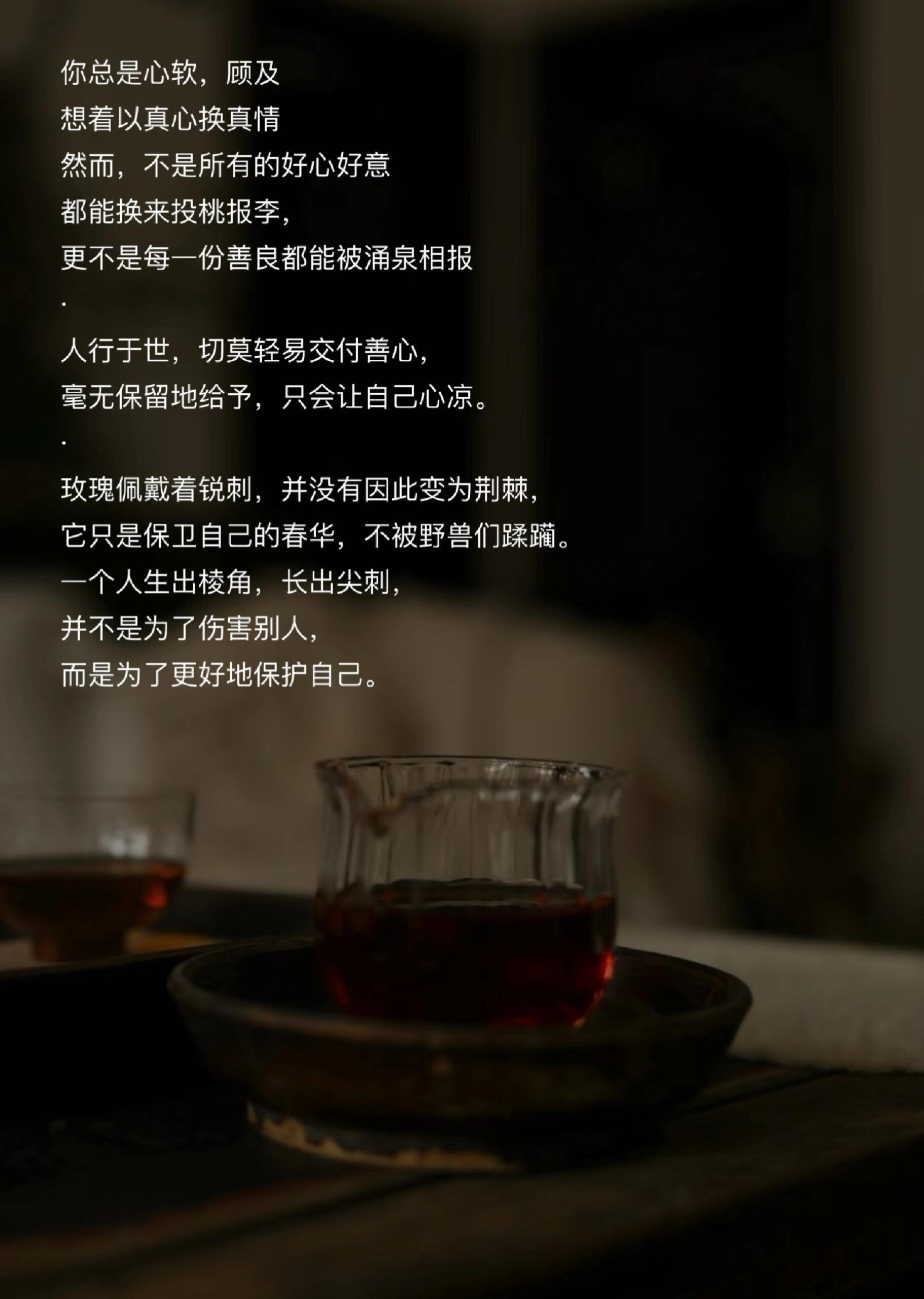 莫言曾说过：不是所有人，都配得上你的善良，世上的恶人都是惯出来的，别惯坏不领情的