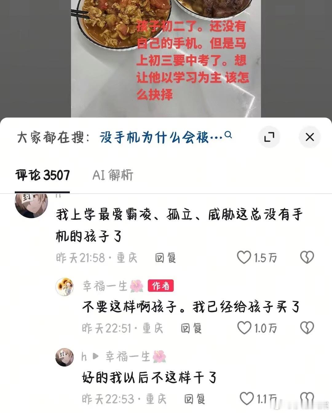 笑的我快崩溃了​​​