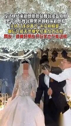 河南那场婚礼，司仪刚喊完“来，新人亲友大合影！”闪光灯还没亮，新郎身后一个白衣