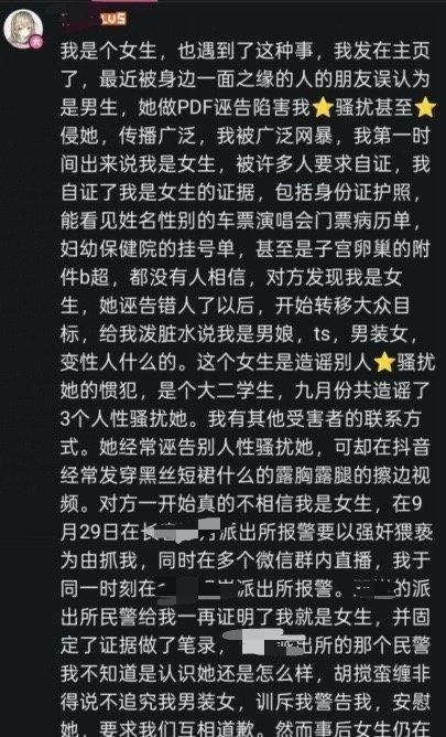 早就说了，0成本诬告不遏制，早晚回旋镖。