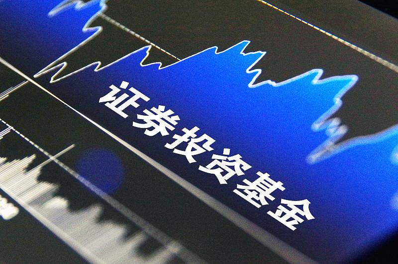 翻了下刚披露完的公募三季度持仓数据，发现机构调仓的思路完全跳出了上半年的抱团逻辑