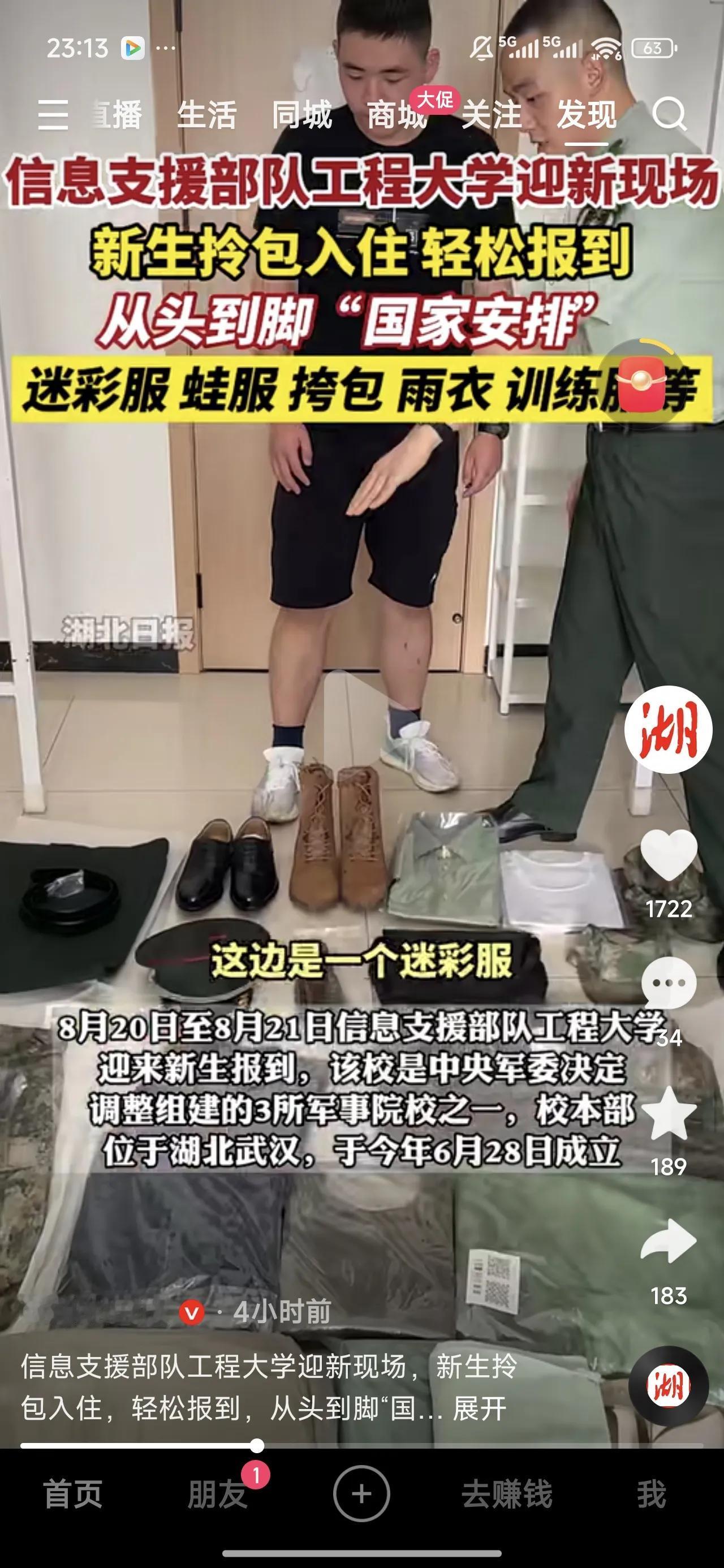 没有上军校是一辈子的遗憾！一直很羡慕这些考上军校的同学，一进大学就是军人身份，