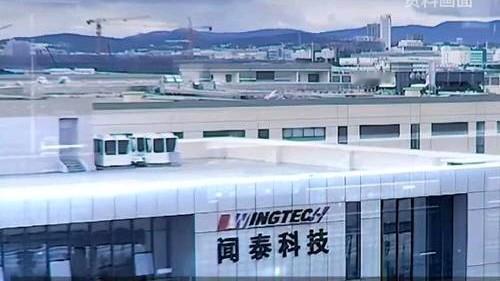 荷兰试图通过拖延时间重构安世半导体供应链，减少对中国依赖，同步推进去中国化策略，