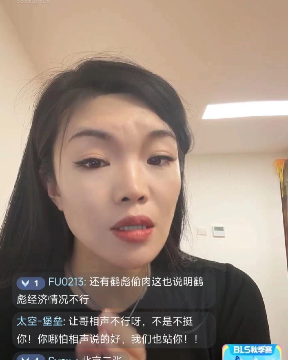 让嫂在直播间怼黑粉，天天嘴上说支持郭德纲，买过一张德云社门票吗？买过老郭的新书吗