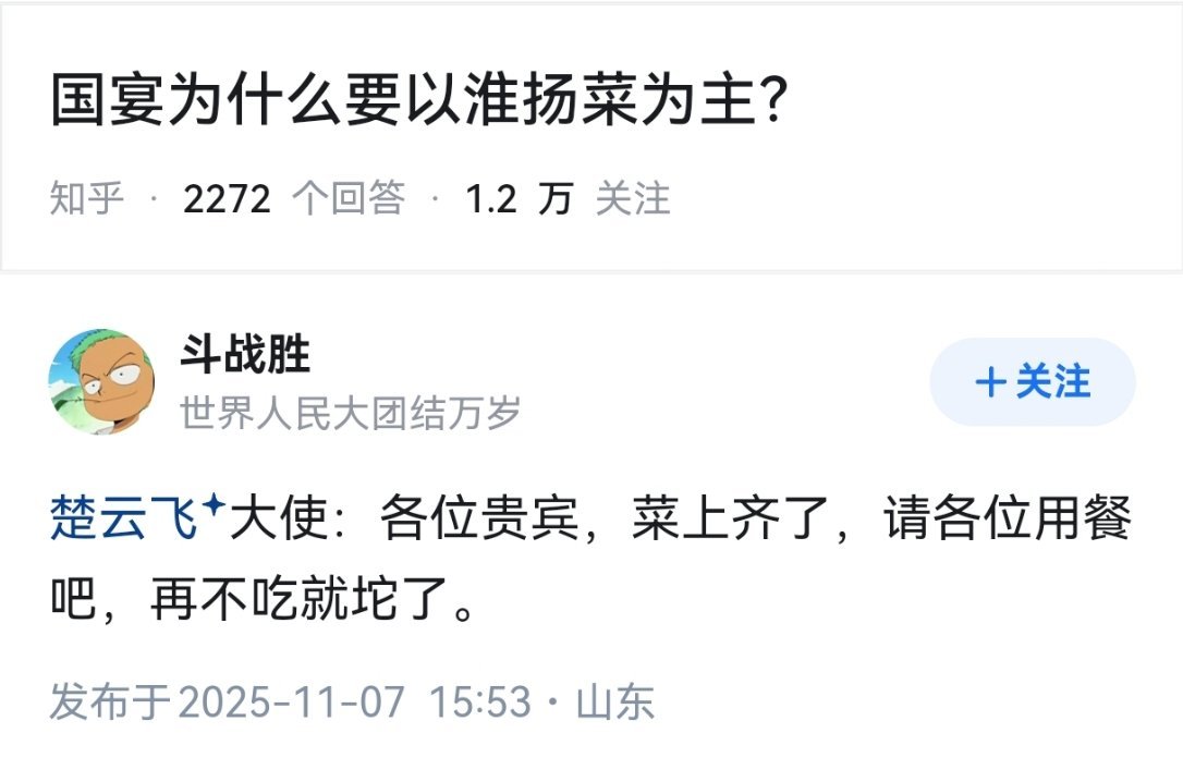 吃完不安排大家睡个午觉吗？