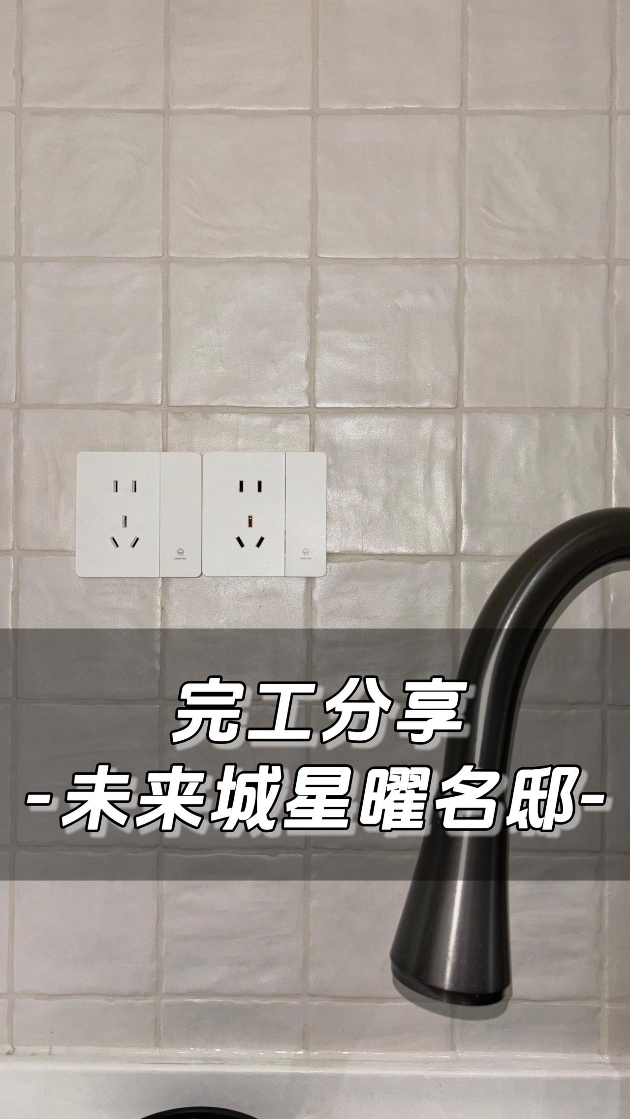 装修装修避坑装修设计施工现场实拍装修日记vlog