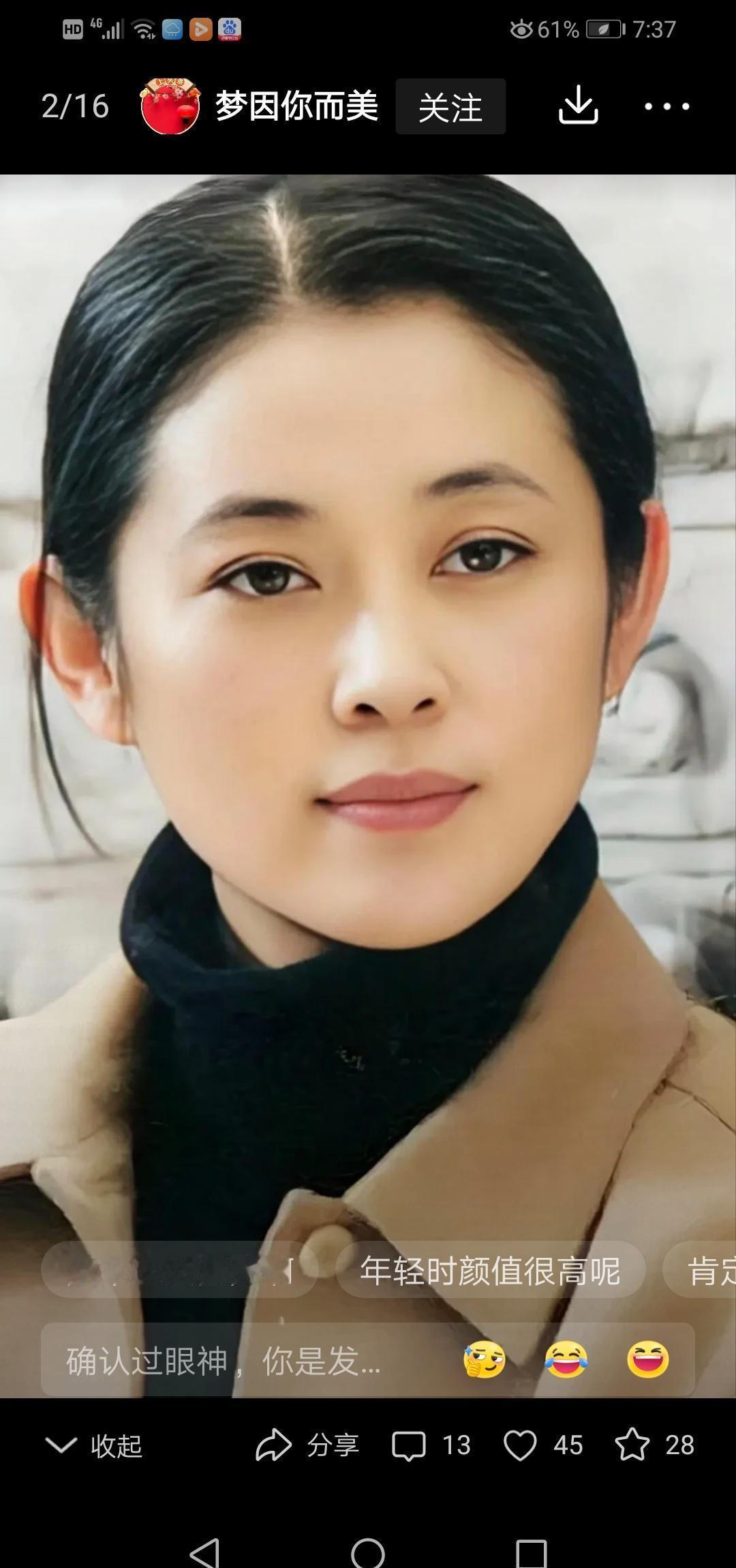 昨晚梦到春晚的谢幕灯光。倪萍在台口，笑得像隔壁大娘招呼你回家吃饭。她一站，就