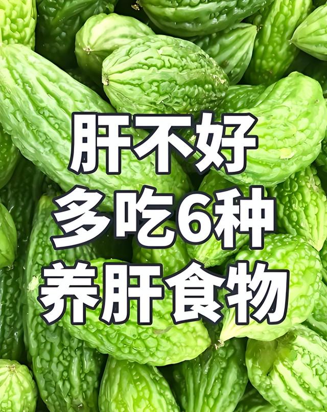 春天最适合养肝! 这5种天然养肝食材记得吃, 补肝养肝