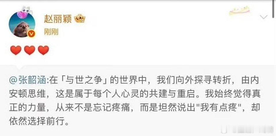 转发了，又秒删了？