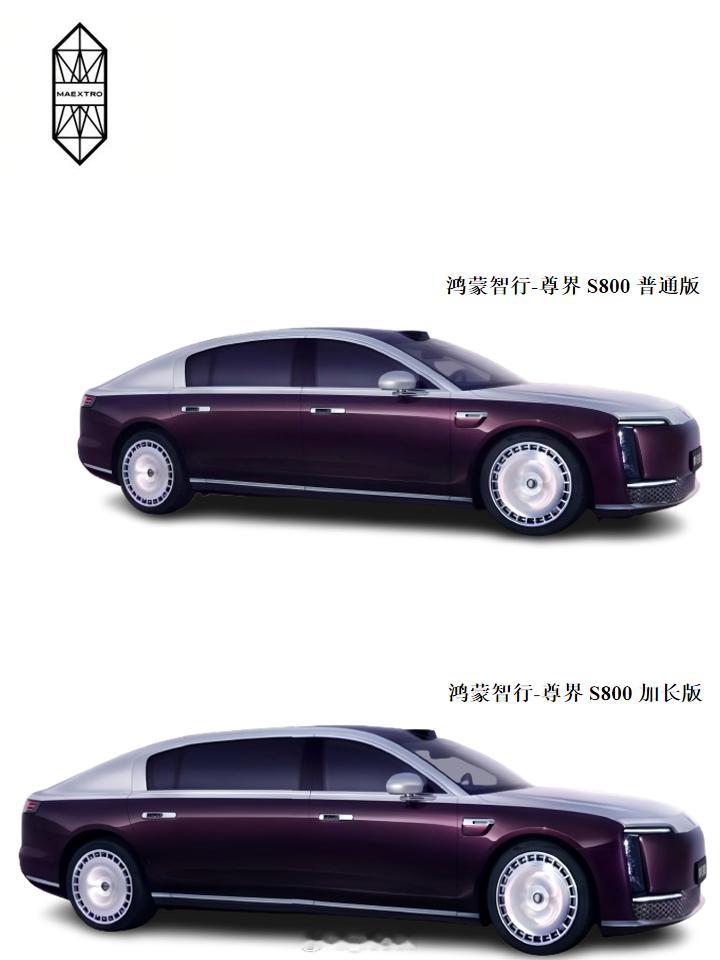 尊界S800&问界M9加长版效果图鸿蒙智行加长会火的两款车：尊界S800加长版