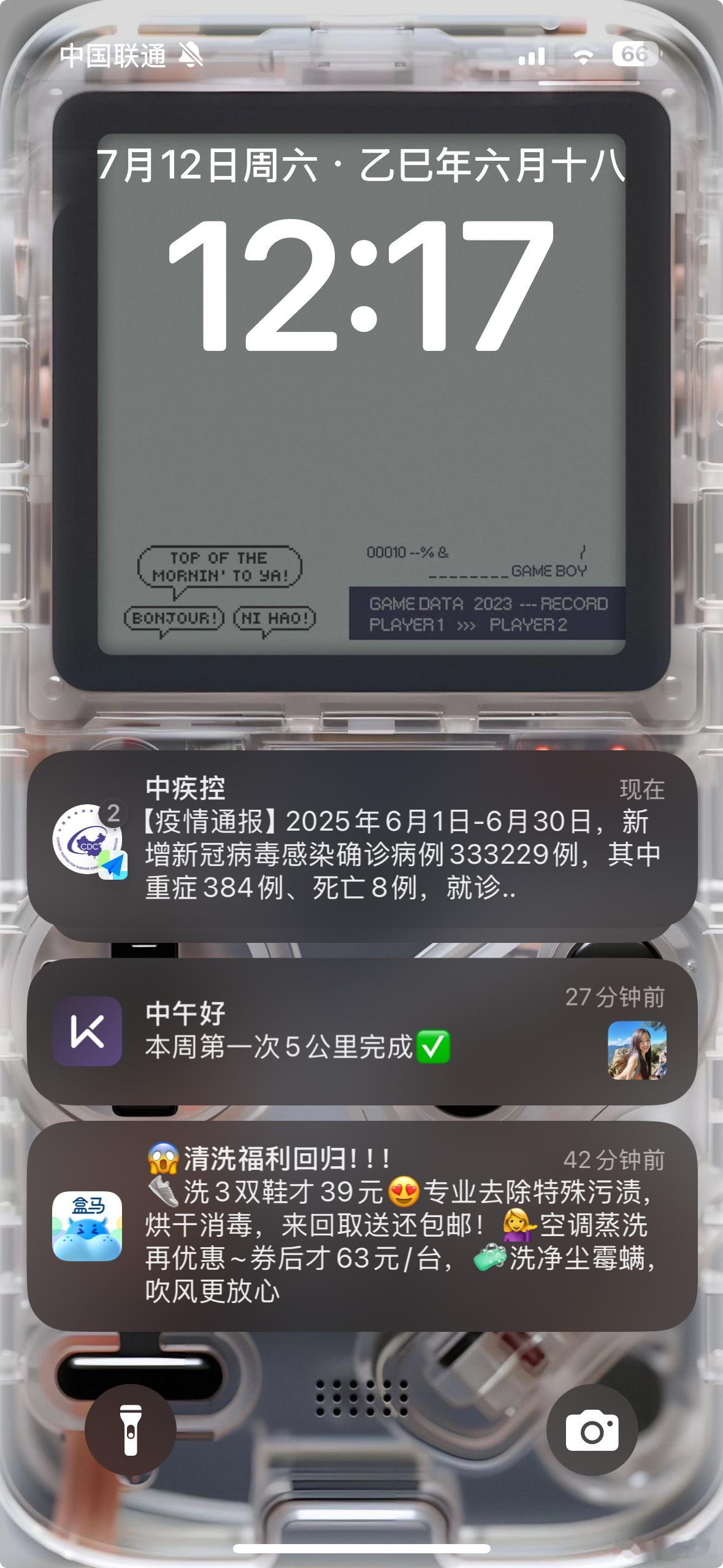 这高德地图把自己导航干好得了！还干起新闻传播了“新冠病毒新增33万例”推