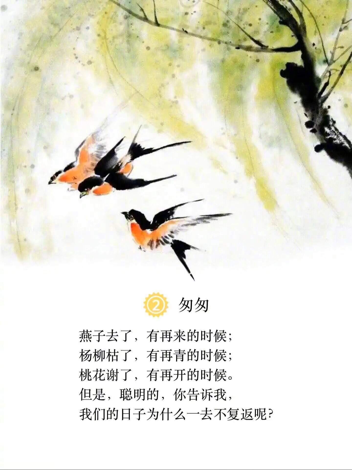 小时候的语文课本，是长大后的人生。