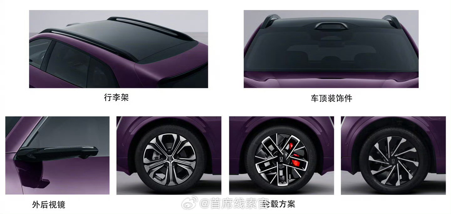 阿维塔07L新车申报。新车尺寸全面升级，车长近5米，轴距达2990mm