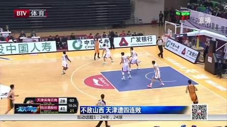2025年“中国体育彩票杯”三大球联赛（五人制足球赛项目）暨第八届二连浩特·扎门乌德全民健身运动会开赛体育比赛直播_足球_波胆_买球_篮球_电竞_在线投注