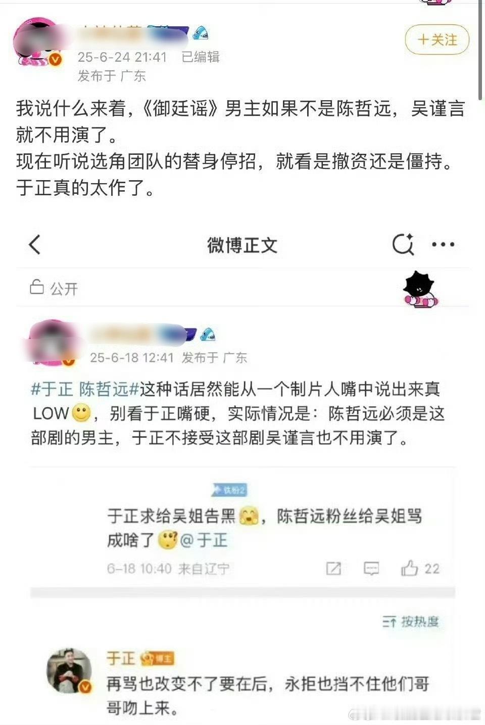 于老师现在怎么说？[微笑]​​​