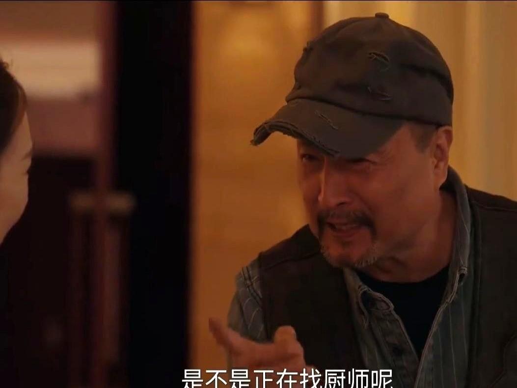 《四喜》:泪目了，原来这才是朱大厨来帮沈明珠的原因!沈明珠承包南溪宾馆餐饮部