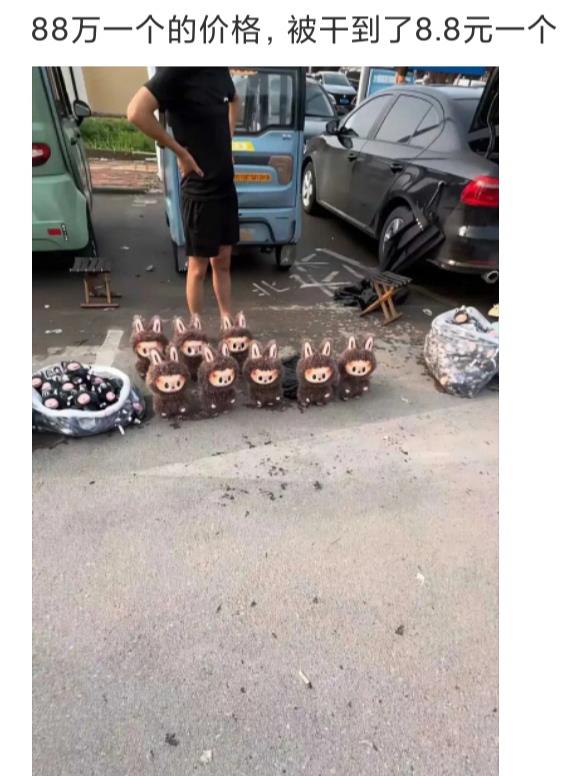 十元两个卖吗