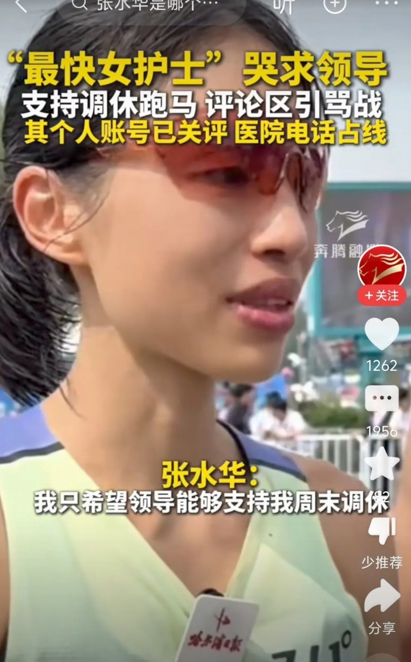 老衲掐指一算，后续基本上是这样的:张护士已功成名就，借着这势头打算辞职，直播带
