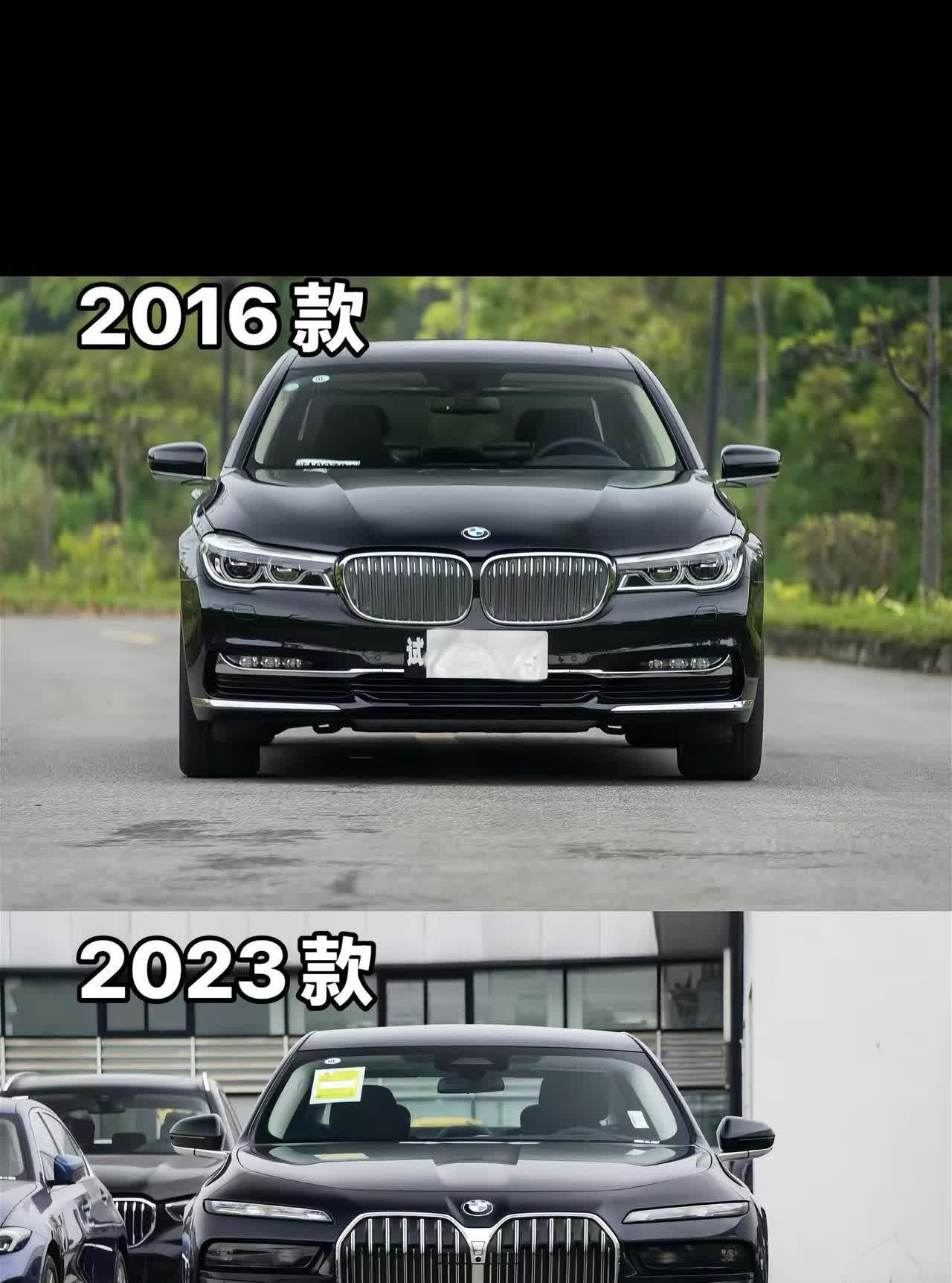 宝马7系2016款对比2023款，你们更喜欢哪一款呢？