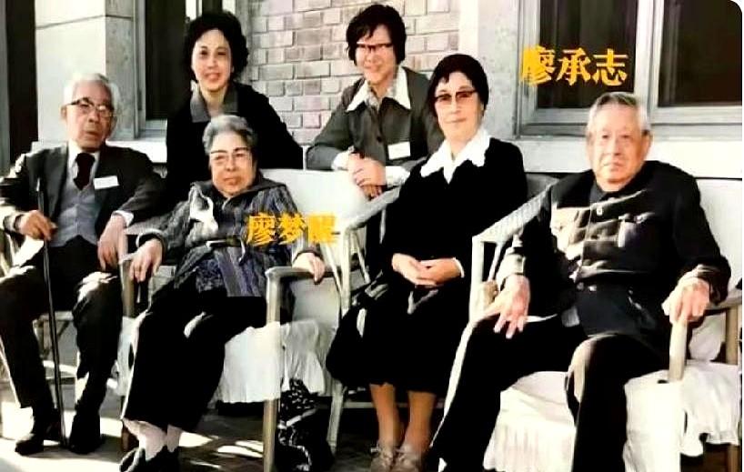 一张老照片里，弟弟廖承志和夫人经普椿，竟甘愿当“配角”，让姐姐廖梦醒稳坐C位。