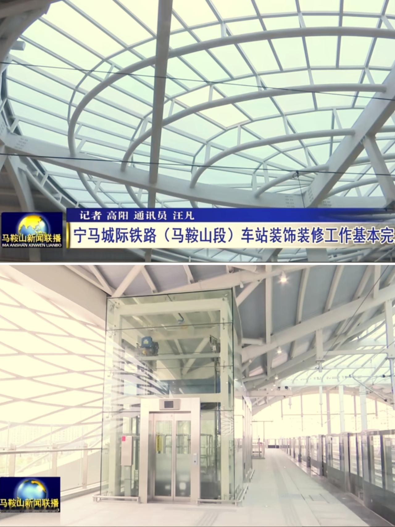 看来在合肥、芜湖、滁州之后，马鞍山的地铁终于进入到了最后收尾阶段。从前几天的新闻