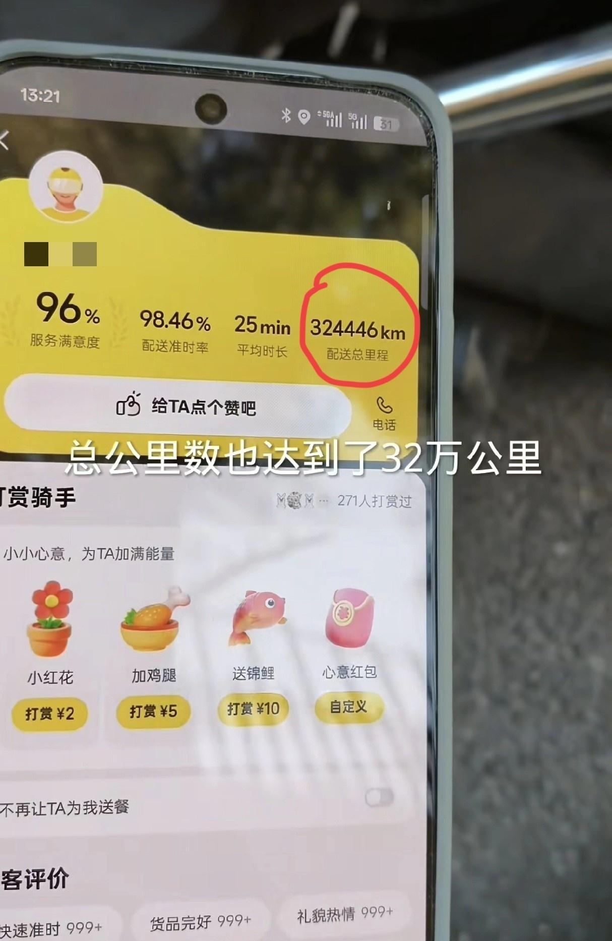 上海这位00后小伙太拼了，为了还5万外债跑去送外卖，五年下来硬是赚了140万，扣