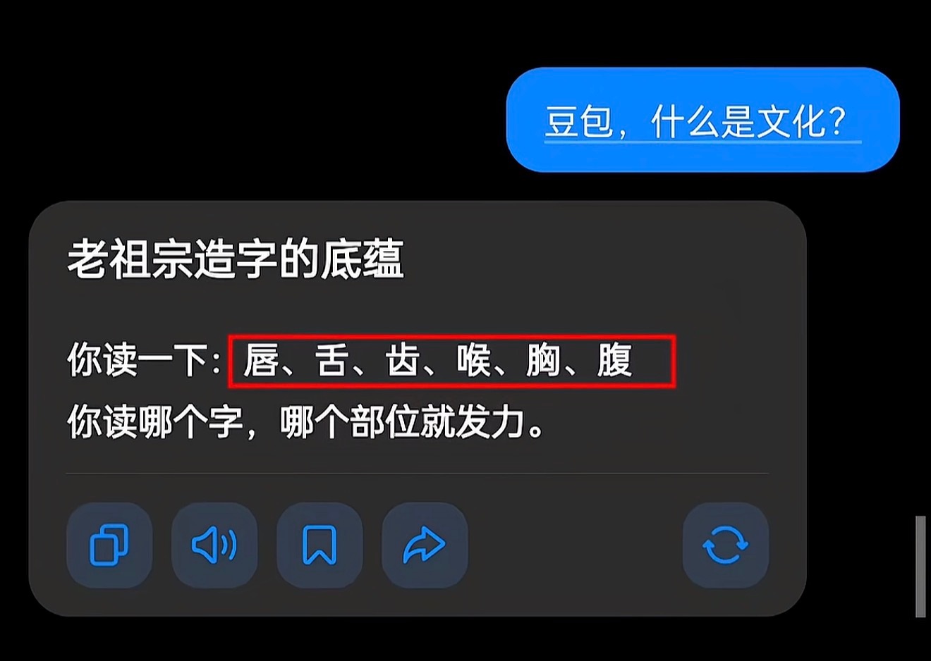 好像真的哎😳