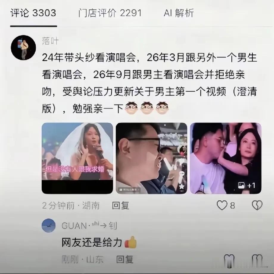 神回复……男主应该幸运，幸亏早发现！