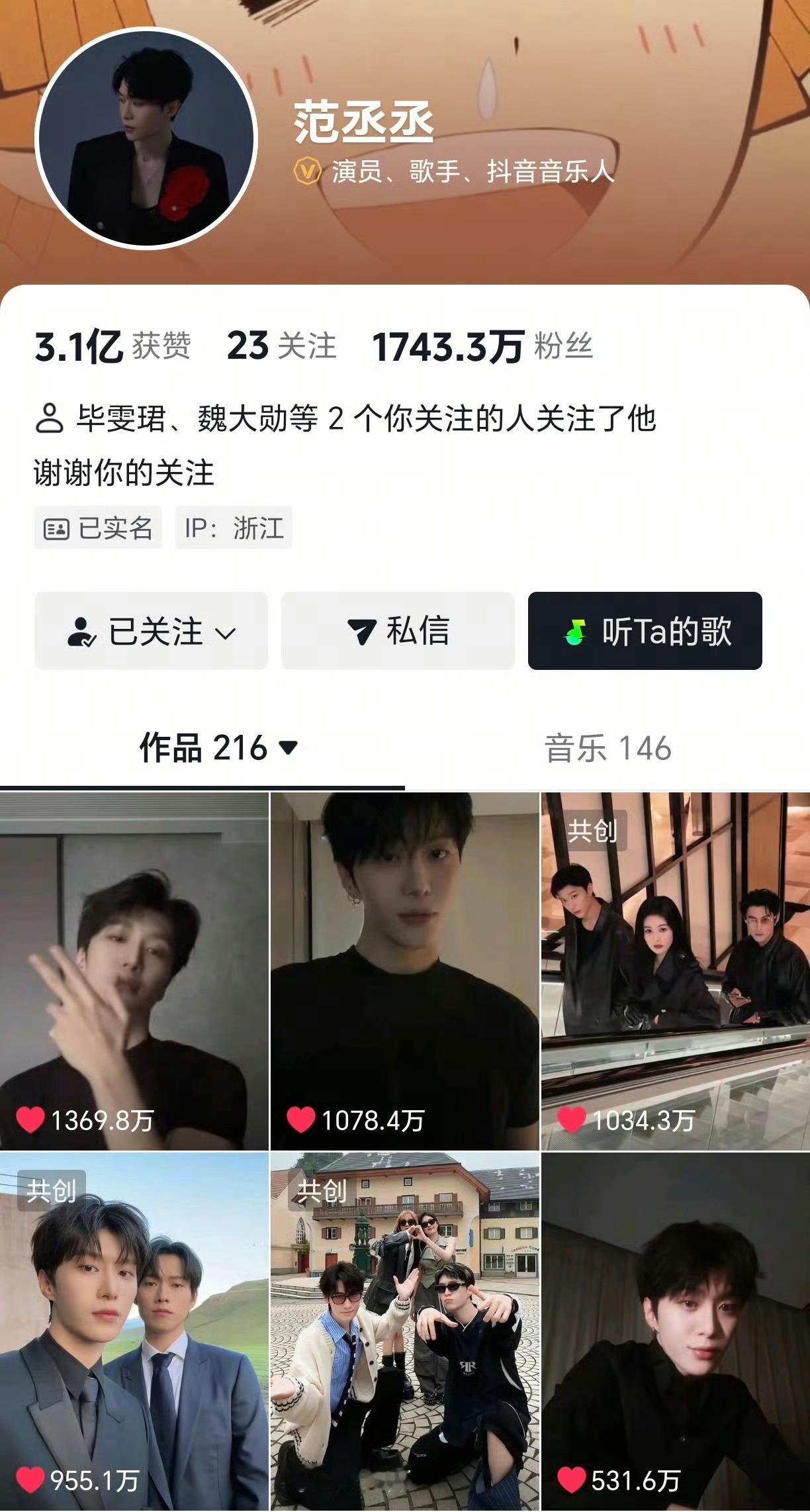 他为啥突然开始营销抖帝？​​​