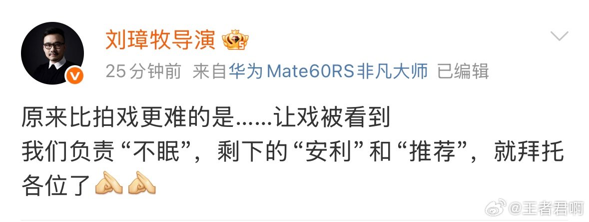 不眠日导演说比拍戏难的是被看到  《不眠日》火得理所当然！细节怪出手就是高品质～