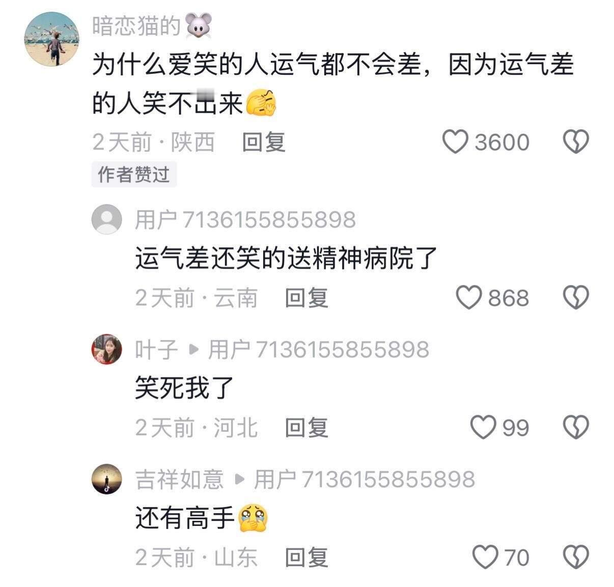 世界就是一个巨大的幸存者偏差​​​