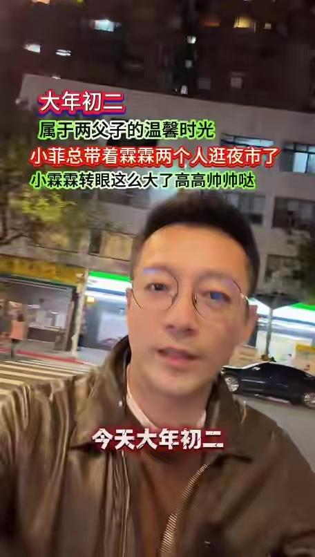 终于知道，为什么大S会交代家里人要把孩子们移交给小菲了。也只有孩子们的亲爸会对孩