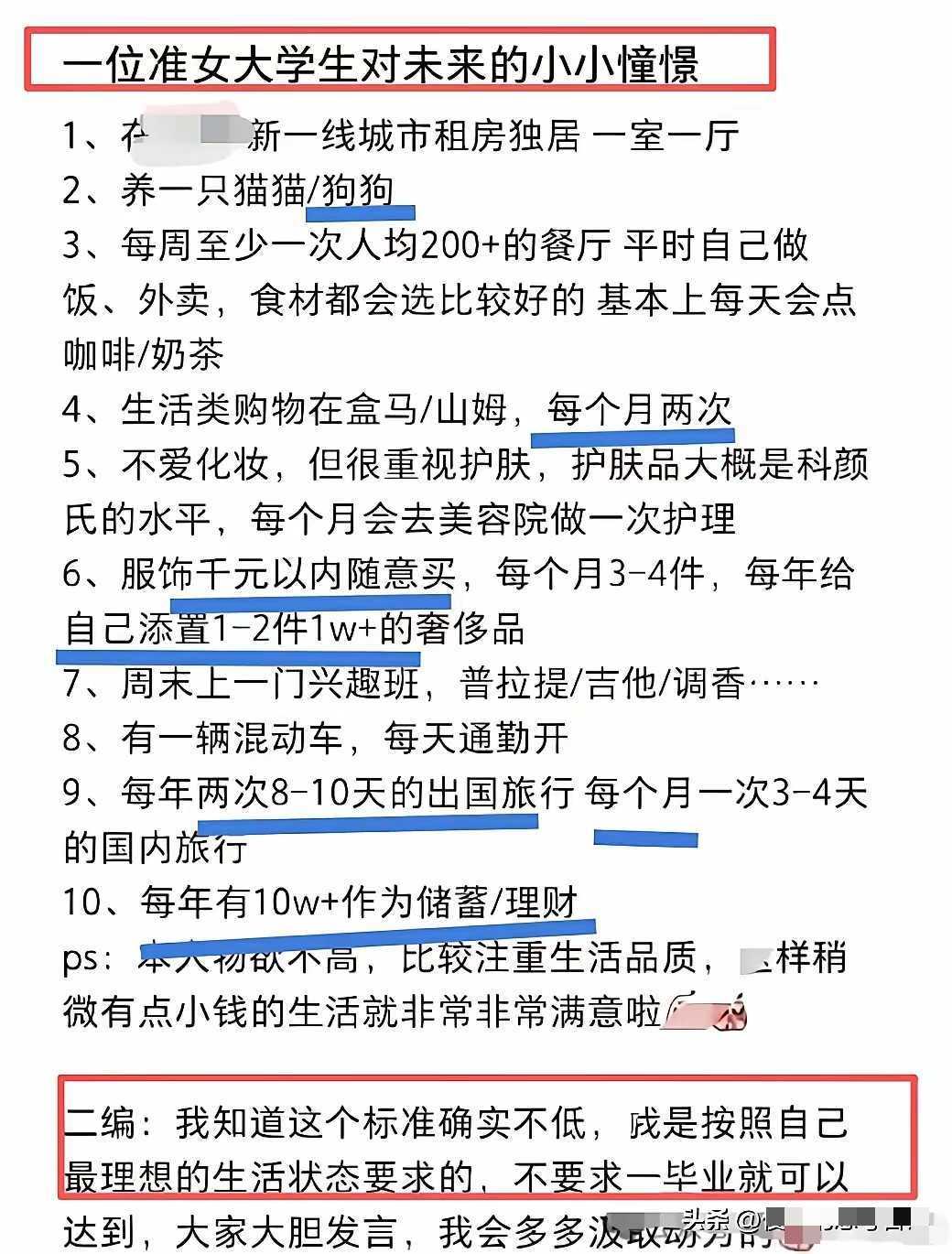 所以人不能想象超出认知太多的东西。​山姆/盒马😂😂😂
