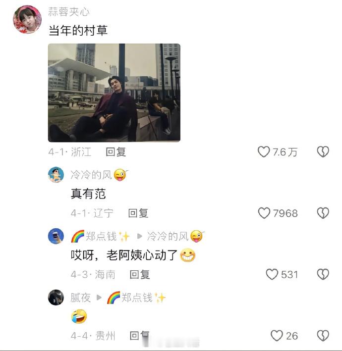 当你妈说找对象不能只看外表时？​​​