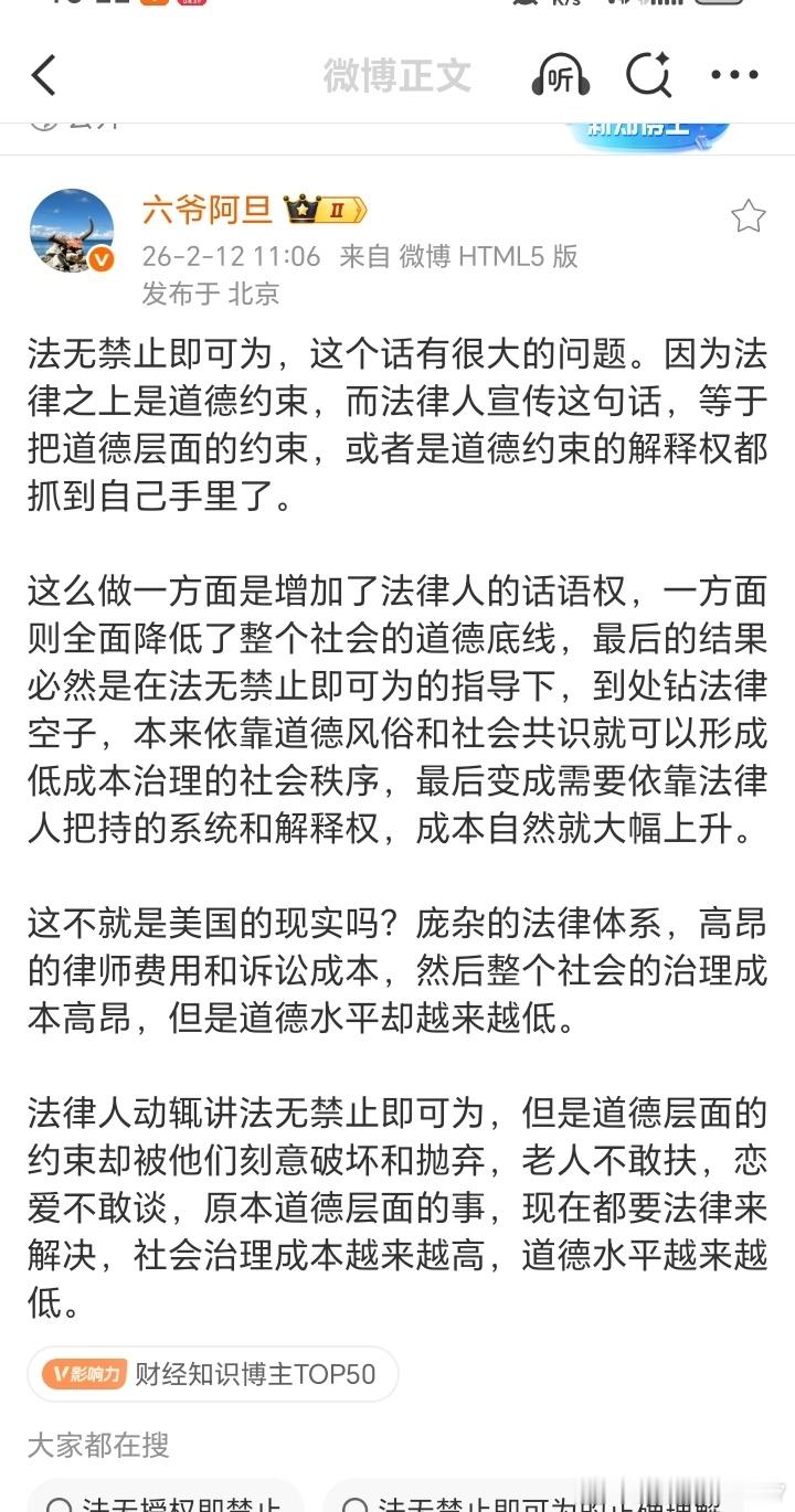 桂哥评：，很感慨，现如今，老人不敢扶，恋爱不敢谈，社会道德水平拉低了太多...搞