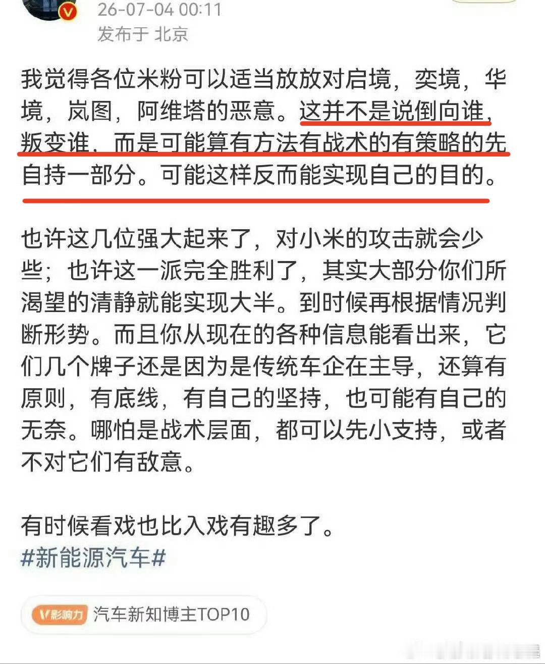 怎么感觉跟黑社会似的？