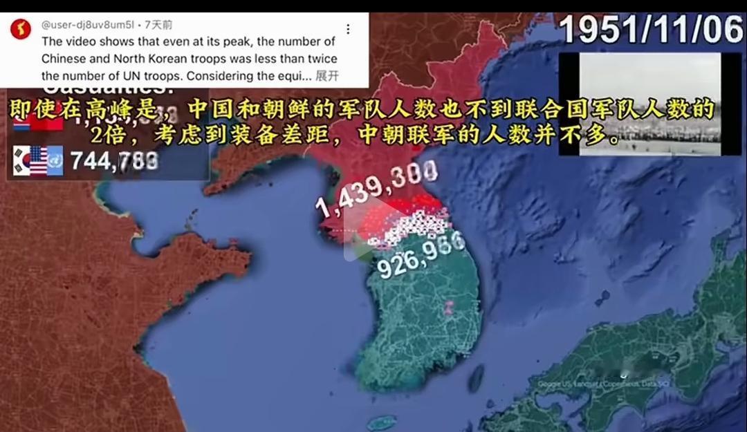 聪明的人可以从朝鲜半岛战争看清二次世界大战的真相。日本人没看清。他们一直到今天都