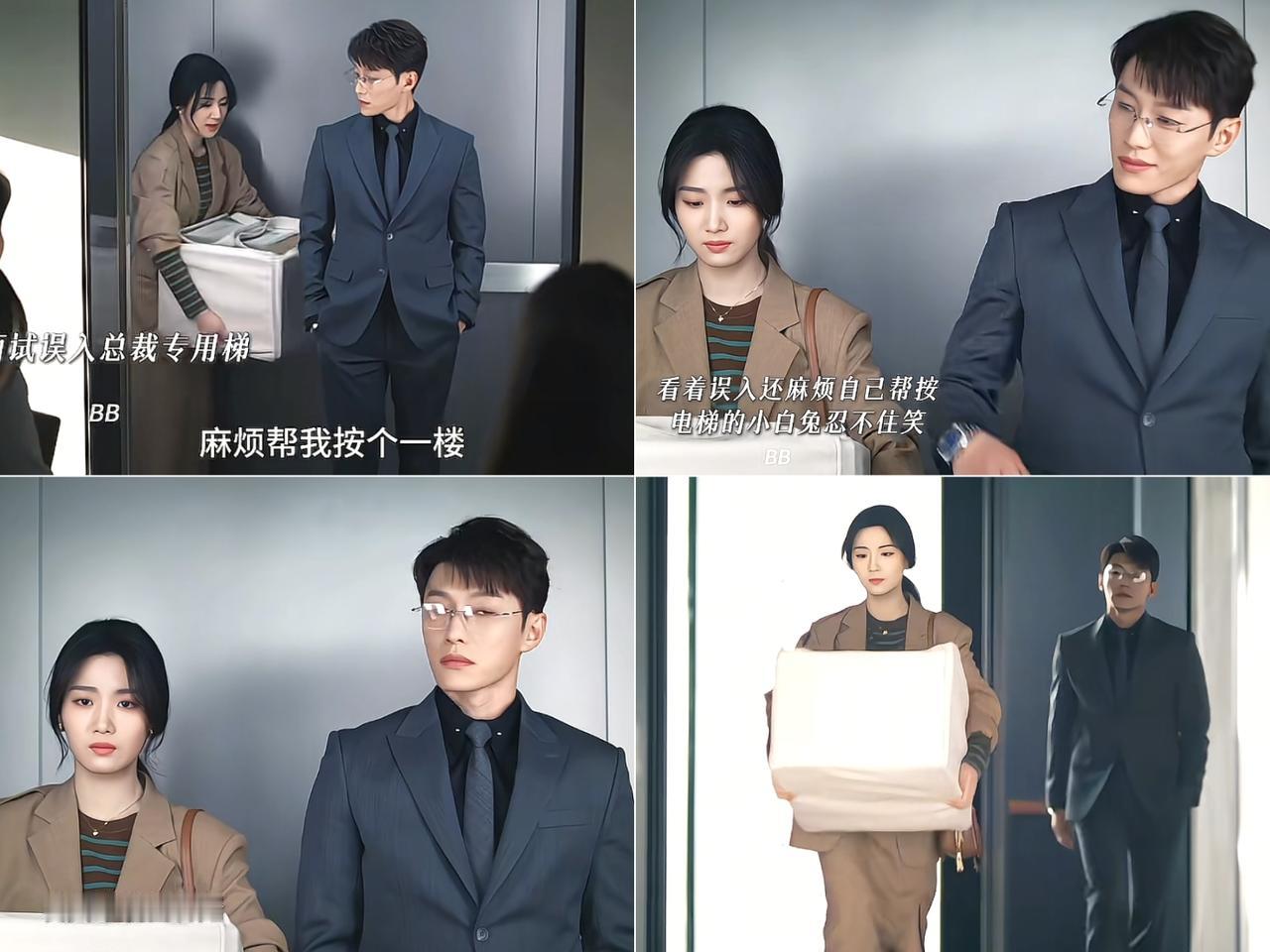 电视剧《轧戏》看到第四集，我就感觉不对劲了，那就是代旭演的男二裴珍，和卢昱