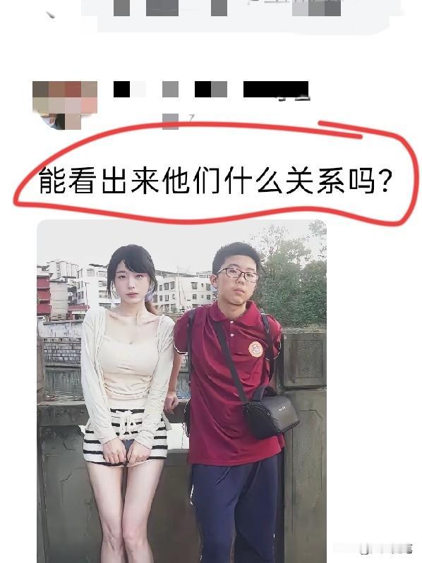 应该是姐弟俩，弟弟一脸嫌弃的表情错不了。