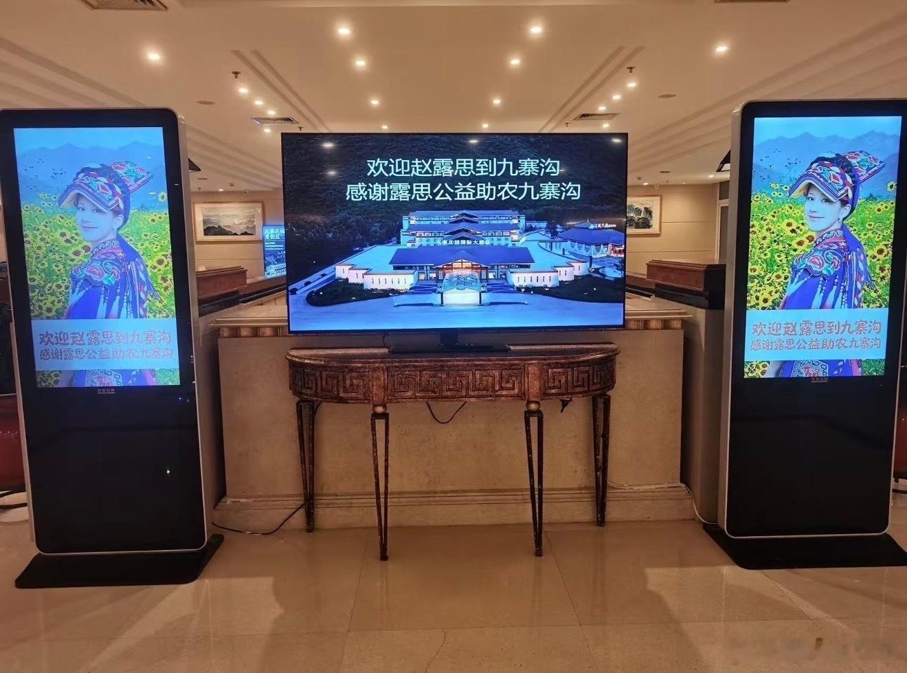 九寨沟已经在欢迎赵露思了耶