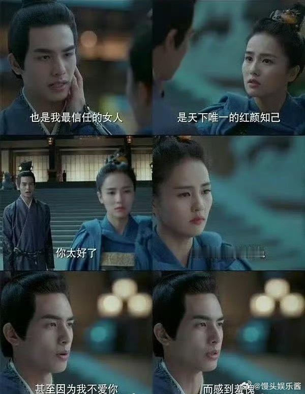 u1s1你觉得白鹿在《凤囚凰》里加戏了吗​​​