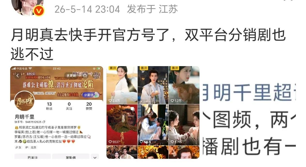 鹅抖这次打的这么狠啊