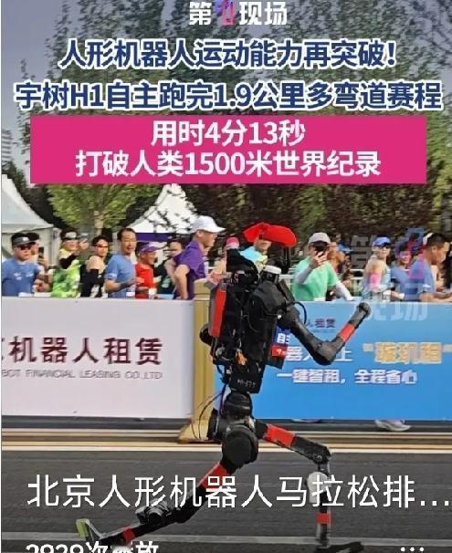 我们的机器人，是不是跑偏了？表演跳秧歌、武术杂耍、跑步，本质不都一样，不还是机械