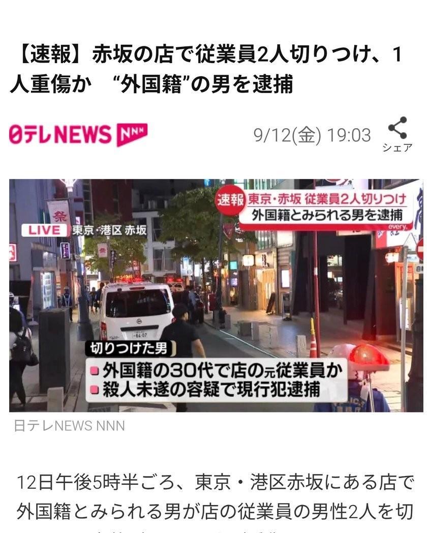埃塞俄比亚男子被日本餐厅店主忽悠一年，【我实在忍无可忍，于是做了这件事】。昨天