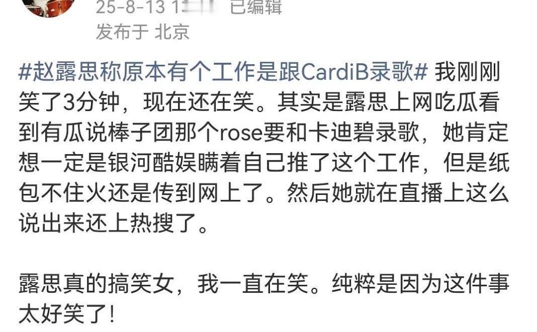 [笑着哭][笑着哭][笑着哭]人怎么可以闹出那么大的笑话​​​