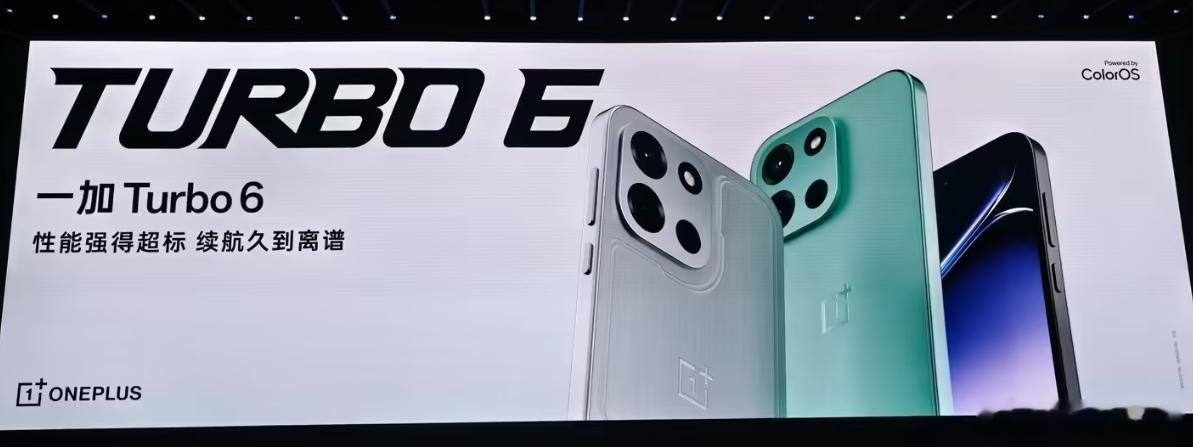 一加Turbo6X要出双屏版，LCD党和OLED党都别吵了一加这波操作够清奇，
