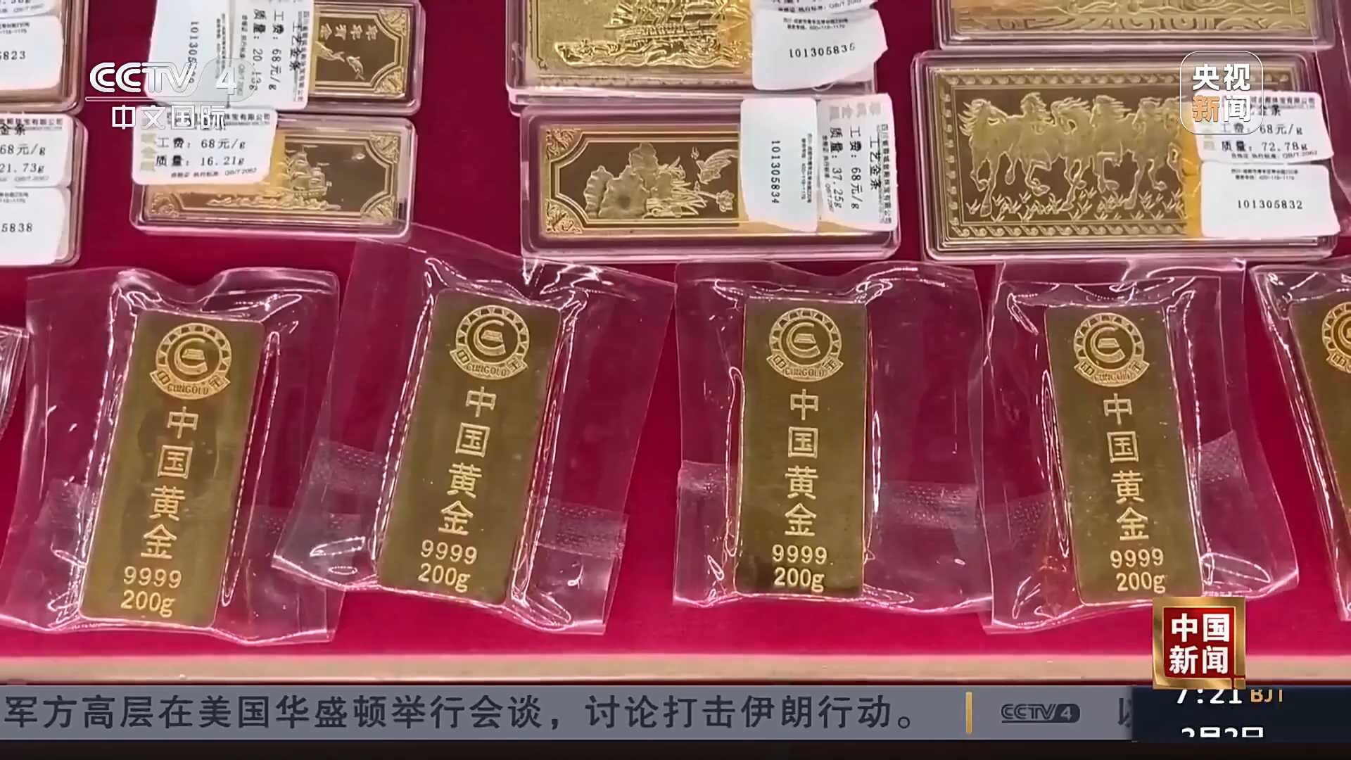 贵金属期货价格飙升！全球交易所紧急上调保证金比例