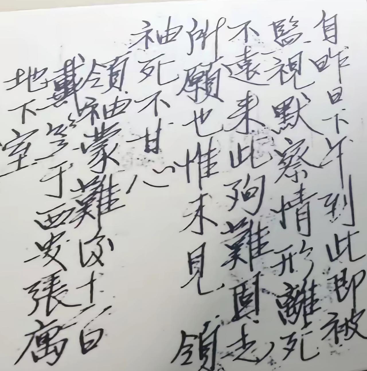 王铎：戴笠在西安事变时，为营救蒋介石，在关押期间给张学良写的“决死信”。